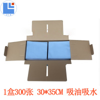 DLH 高效擦拭布蓝色加厚平纹30x35cm 300张