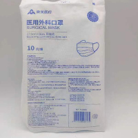 奥美医疗 外科口罩(灭菌级) 10只/袋(2500只/箱 整箱售卖 )