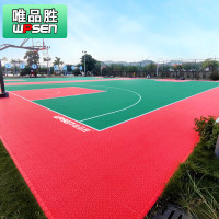 唯品胜(WPSEN)室外悬浮地板防滑弹性拼装地板定制篮球场悬浮运动地板