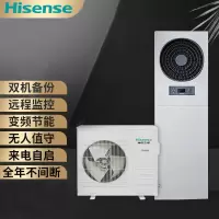 海信(Hisense)空调KFR-75LWTS08D-N2