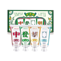 简单生活国粹麻将护手霜礼盒 中發白胡系列保湿滋润防干燥干裂香氛修护