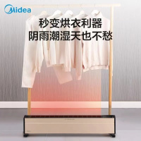 美的(Midea) 取暖器踢脚线2200W高效串铝发热体IPX4级防水卧室书房对流暖风机-HDY22TH