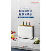 摩飞 刀具砧板消毒机MR1002