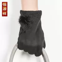 恒源祥HYX1551触摸屏女手套(节假日不发货)