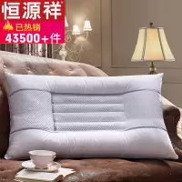 恒源祥1DZX2113枕芯(决明子枕)(节假日不发货)