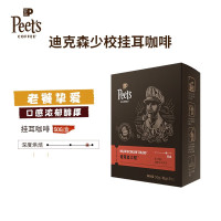 皮爷咖啡 Peets coffee皮爷新鲜黑咖啡粉手冲现磨挂耳式咖啡drip挂耳套装 混合3盒 创世巨星*3盒