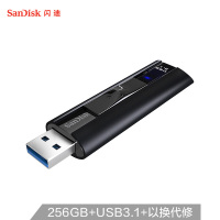 闪迪(SanDisk)SDCZ880-256G 至尊超优盘
