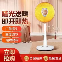 美的(Midea) 取暖器小太阳台立两用升降调节倾倒断电 家用摇头暗光电暖器烤火炉-NPS10-15B