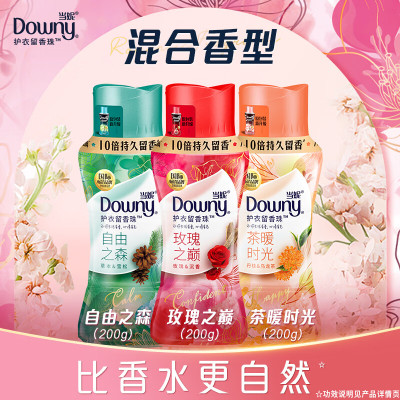 当妮(Downy)护衣留香珠 非柔顺剂 防静电 洗衣香珠 十倍持久留香 (玫瑰之巅+茶暖时光+自由之森)200g*3瓶