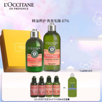 欧舒丹5合1草本菁纯修护洗护发套装(洗发露300ml+护发素250ml)柔顺飘逸 滋养 送礼甄选