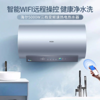 Haier/海尔电热水器80升一级能效5000W变频速热APP远程操控健康净水洗金刚无缝胆ES80H-GY3(7A)U1