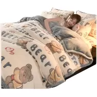 牛奶绒加厚被套单件冬季法兰绒珊瑚绒加绒被罩150x200x230被单人