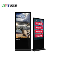 洛菲特(LOFIT)65英寸立式触控广告机 智能安卓网络数字标牌 落地竖屏触摸一体机 免费安装 (LFT190M-H4)