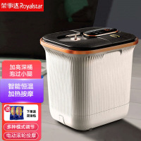 荣事达(Royalstar )折叠足浴盆全自动泡脚按摩高深桶足浴桶自动加热足浴智能恒温加热按摩泡脚桶
