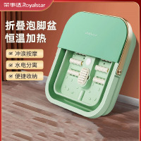 荣事达(Royalstar )荣事达足浴盆滚轮按摩洗脚盆恒温加热泡脚桶家用足浴器气泡冲浪 旗舰升级