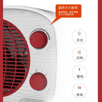 长虹(CHANGHONG)室内加热器(电热暖风机) NFJ-20C08