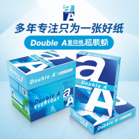 Double A 达伯埃打印纸复印纸办公用品打印(2500张) 80gA3 500张/包 5包/箱