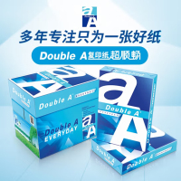 达伯埃(Double A)80g A4办公用品打印复印纸 500张/包 5包/箱 5箱装 (2500张)