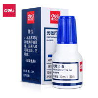 得力光敏印油(10ml/蓝色) 9879