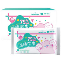 海氏海诺(乐一享三) 75%酒精湿巾 50片/盒 独立包装