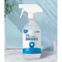 海氏海诺(乐一享三) 75%酒精消毒液 大瓶家用清洁消毒喷雾500ml/瓶