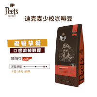 Peet's Coffee皮爷peets 迪克森少校咖啡豆新鲜烘焙深烘拼配黑咖啡*3盒