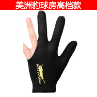 美洲豹台球手套左手单只