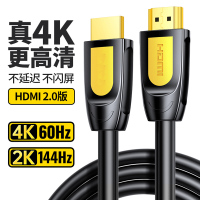 HDMI线高清数据连接线