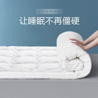 富安娜家纺 床垫子 便携垫被铺底