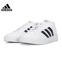 阿迪达斯(adidas)男鞋GRAND COURT BASE 2.0运动鞋网球鞋GW9250