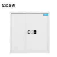 汉诺鑫威电子保密柜钢制密码文件柜保险柜铁皮资料柜矮柜办公室储物柜单节白色国宝锁420*900*900