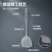 炊大皇锅铲WG15730