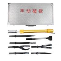 盾守SL-700D多功能挠钩12件套 消防救援工具组