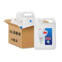 净佰俐 84消毒液5L*4桶整箱大桶装 工业商用环境消毒衣物漂白水AC