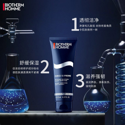 碧欧泉(BIOTHERM)男士滋养洁面乳125ml(洗面奶 男士护肤 去角质 清洁毛孔 紧致肌肤)温和清洁