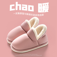 月子鞋女秋冬防滑外穿厚底保暖居家居室内踩屎感加绒棉拖鞋男957