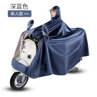加厚牛津布电动车提花雨衣