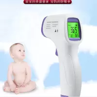 五连发 手持测温枪IT-122