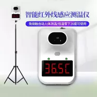 歌派测温枪X6赠支架红外线自动测温仪 额温手温测温枪 高精度电子体温检测仪