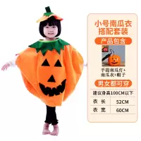 万圣节儿童服装亲子装 小号南瓜衣+帽子+发光手提南瓜灯