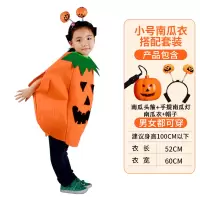 万圣节儿童服装亲子装 小号南瓜衣+发光南瓜头箍+手提南瓜灯