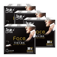 洁柔(C&S)手帕纸 黑Face 加厚4层面巾纸6片*72包 古龙香水味 (强韧可湿水 迷你餐巾纸面巾纸随身便携)