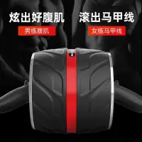 李宁(LI-NING)健腹轮自动回弹防滑巨轮家用锻炼腹肌轮训练器女收腹卷腹轮男健腹器运动健身器材滚轮送跪垫LBDM84