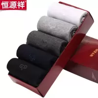 恒源祥 男士 纯棉 中筒袜 5双 A1160551