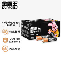 DURACELL金霸王 5号电池碱性干电池五号40粒/盒