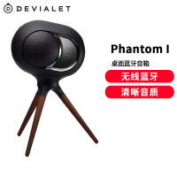 DEVIALET 帝瓦雷Phantom I 蓝牙音箱家用影院电视音箱高保真重低音WiFi音响 108dB 炫光黑+枝架