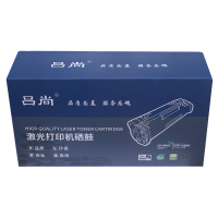 吕尚LS-CE740A黑色硒鼓 适用惠普CP5225 CP5225N CP5225DN CANON LBP9100CDN