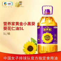 福临门黄金小黑葵5L葵花籽油