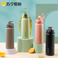 尚泰SHOTAY保温杯316L不锈钢大小容量水杯男女高颜值可爱简约儿童学生吸管杯ST8228 750ML