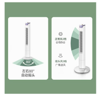 创维塔扇Q713机械款